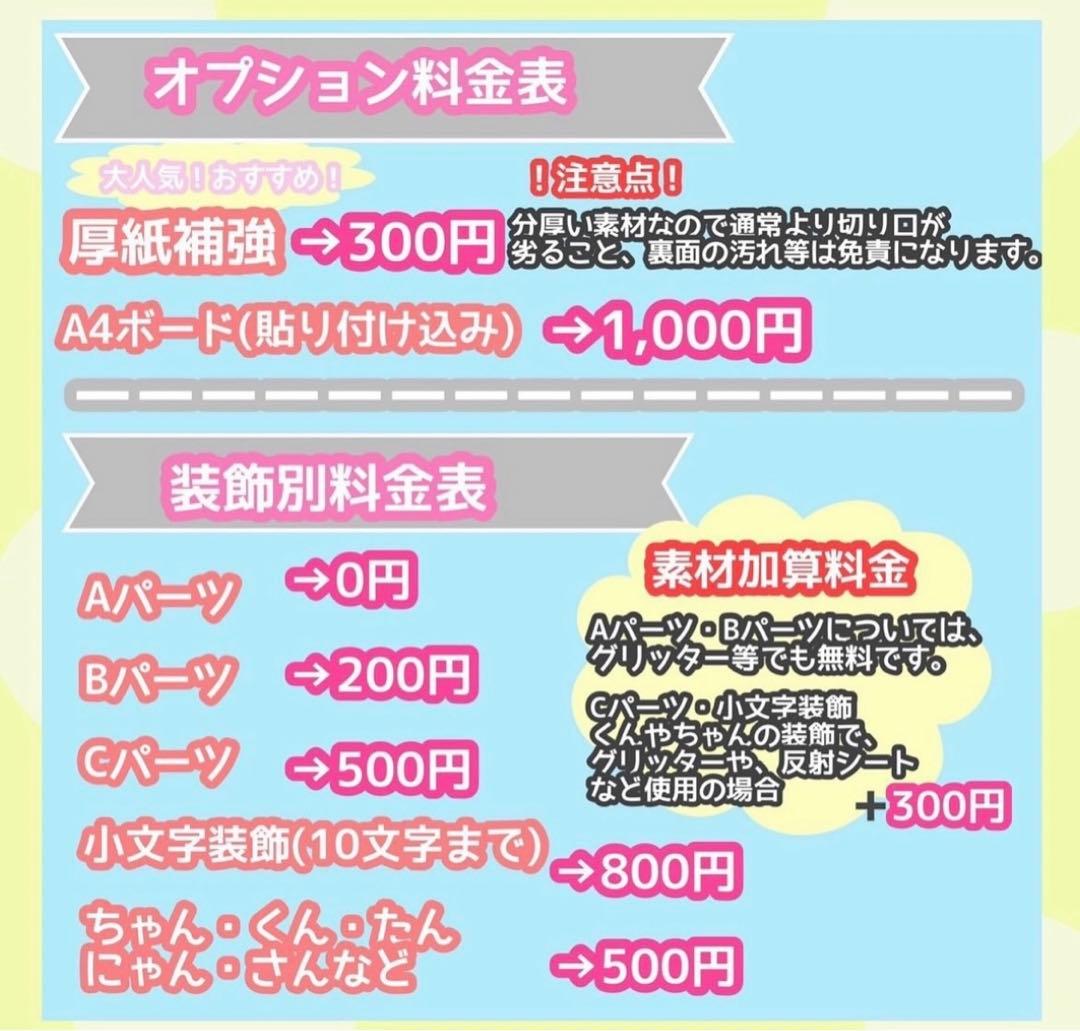 うちわ屋さん　うちわ文字　ハングル　BTS SEVENTEEN NCT EXO