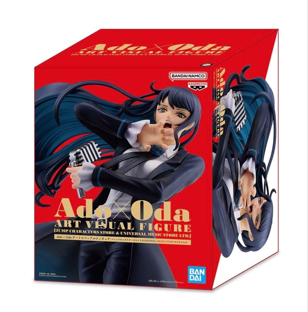 す*し様 Ado x Oda アートフィギュア&コレクタブルフィギュア限定版 外