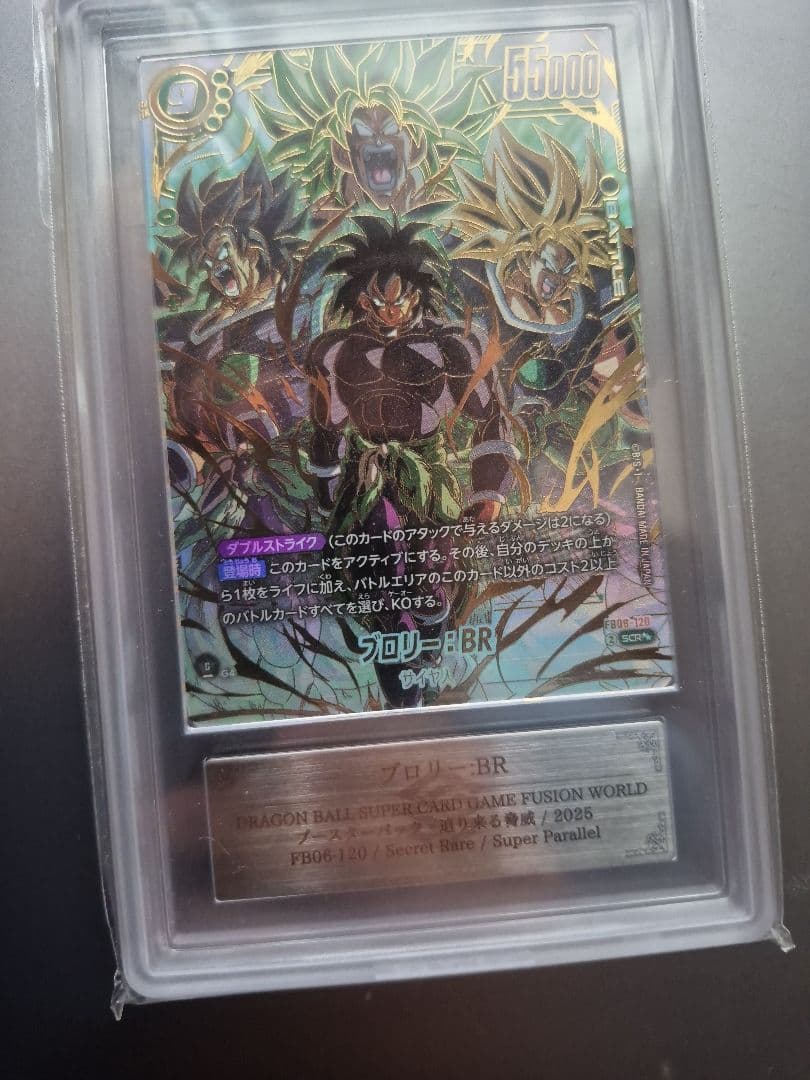 出品時点　４枚　ブロリー:BR SCR ARS10+　スーパーパラレル psa
