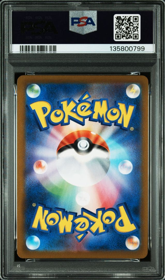PSA10★ ミミッキュV 233/184 CSR ポケモンカード アセロラ