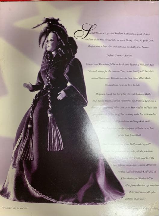 バービー人形「風と共に去りぬ」グリーンカーテンドレスのスカーレット/新品、未開封