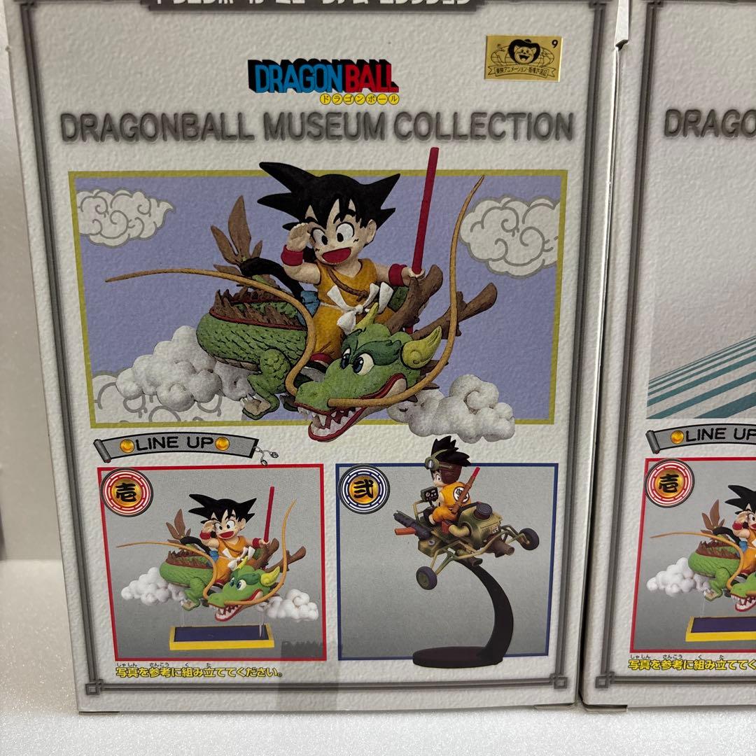 ドラゴンボール　ミュージアム　コレクション　①②③④⑤⑥⑦⑧ ８点セット