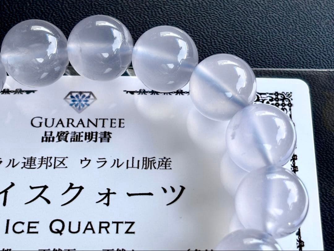 ちくわ　幻のウラルブルーアイスクォーツと感謝特価オールドガネッシュヒマール