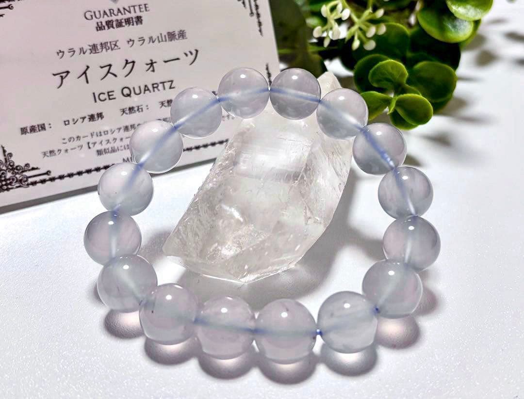 ちくわ　幻のウラルブルーアイスクォーツと感謝特価オールドガネッシュヒマール