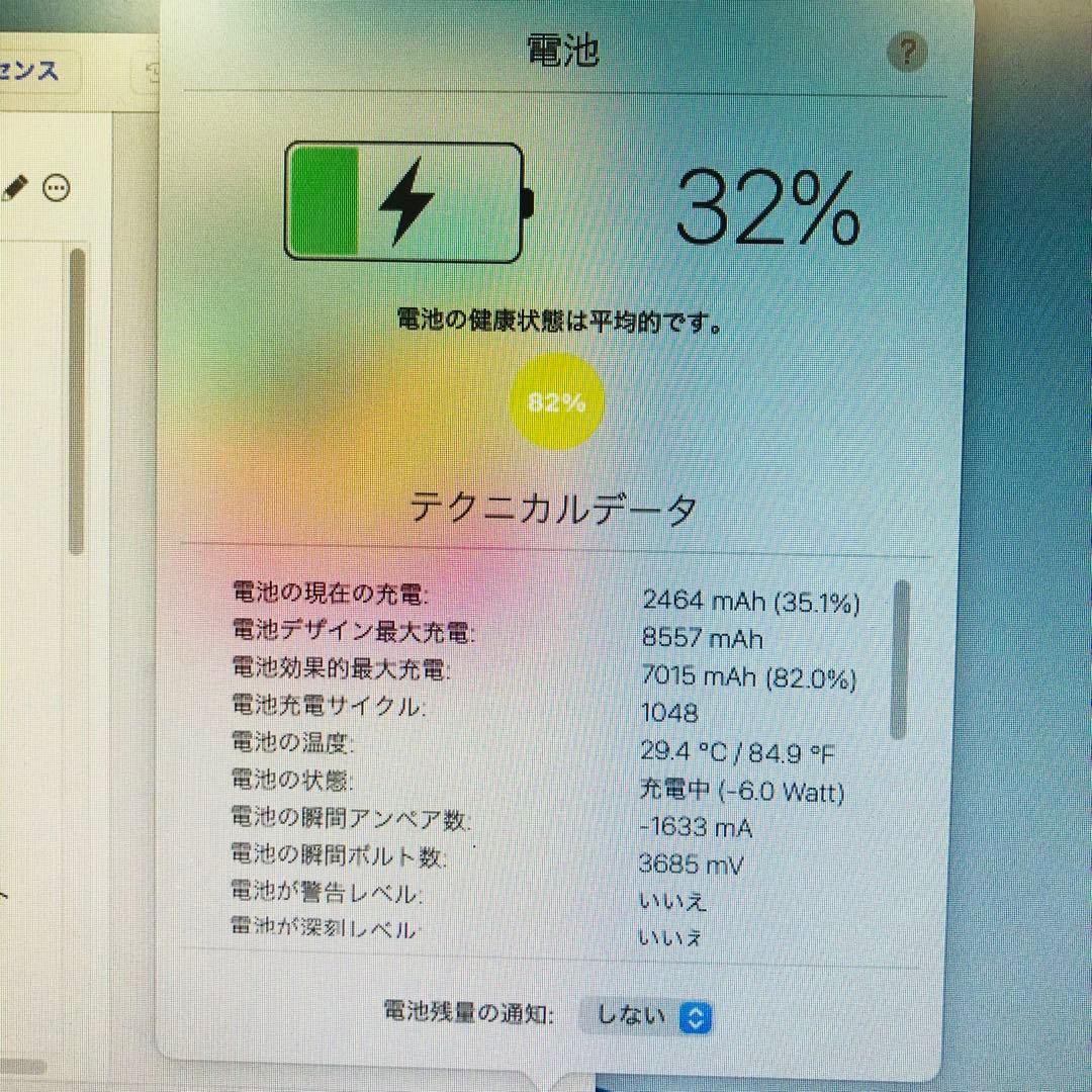 良品 iPad 第6世代 32GB SIMフリー 付属品完備　管理番号：266