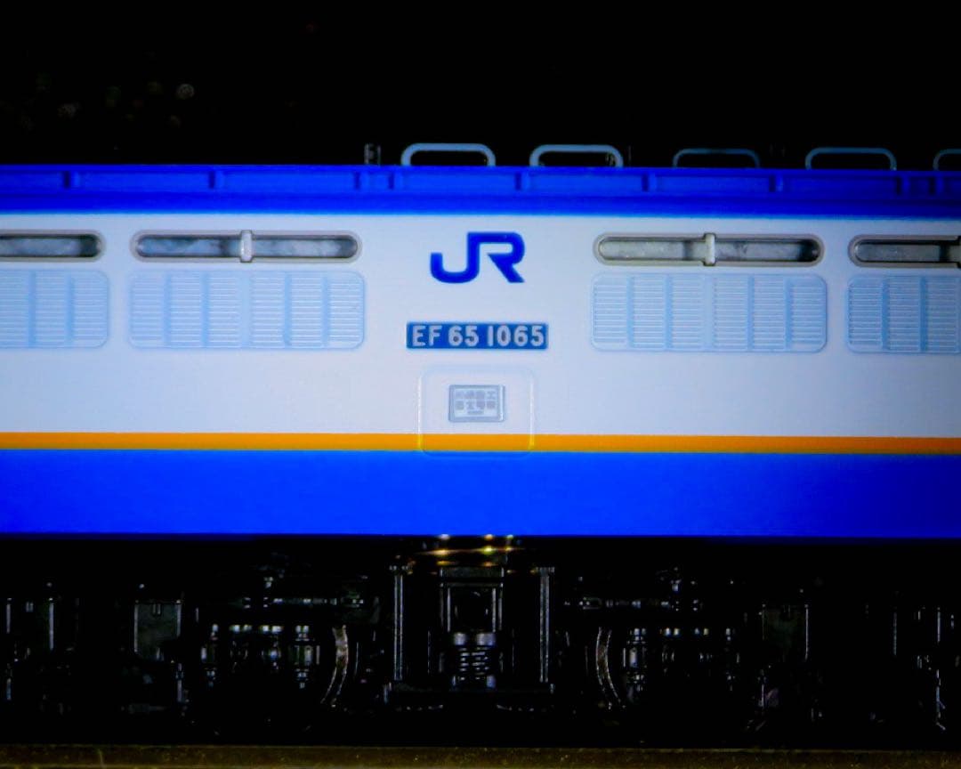 TOMIX EF65形電気機関車 (貨物オリジナル塗粧)【新品,未使用品】
