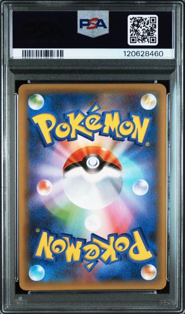 PSA9 MレックウザEX: プロモ M Rayquaza EX 25th
