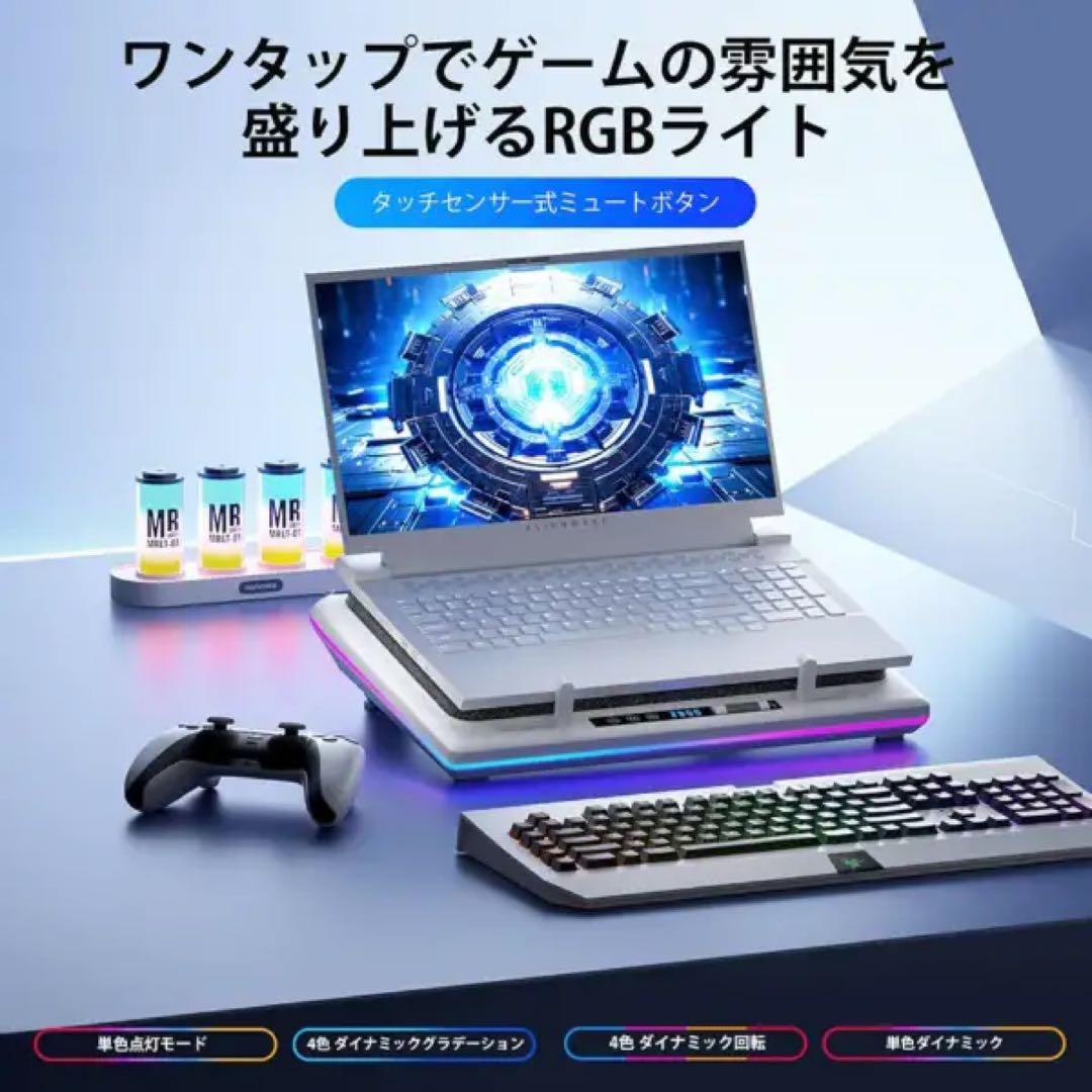 LLANO PC用クーラー LEDライト付き 15インチ以上