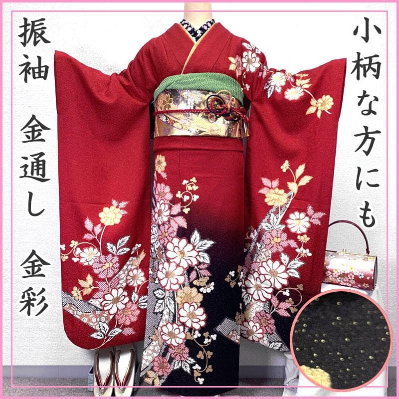 511z46〇小柄な方にも 金通し 振袖 金彩 花 赤 黒〇美品 成人式 結婚式