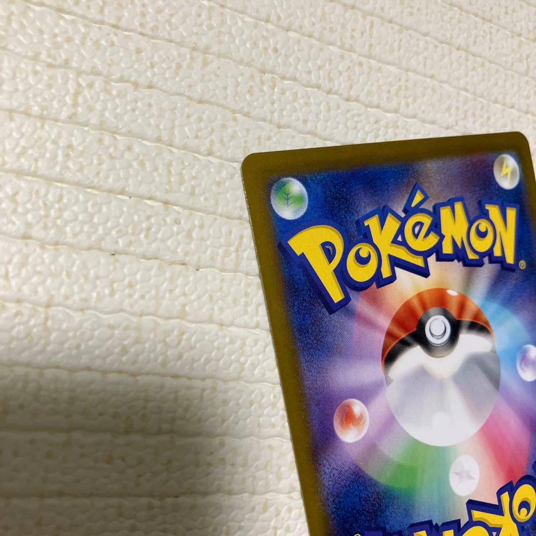 メガリザードンX EX SAR＋レシラム&リザードンRR