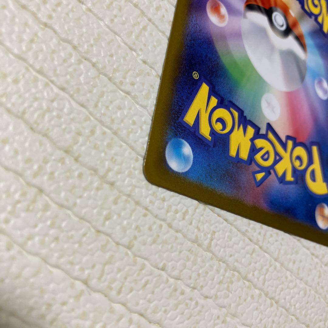 メガリザードンX EX SAR＋レシラム&リザードンRR