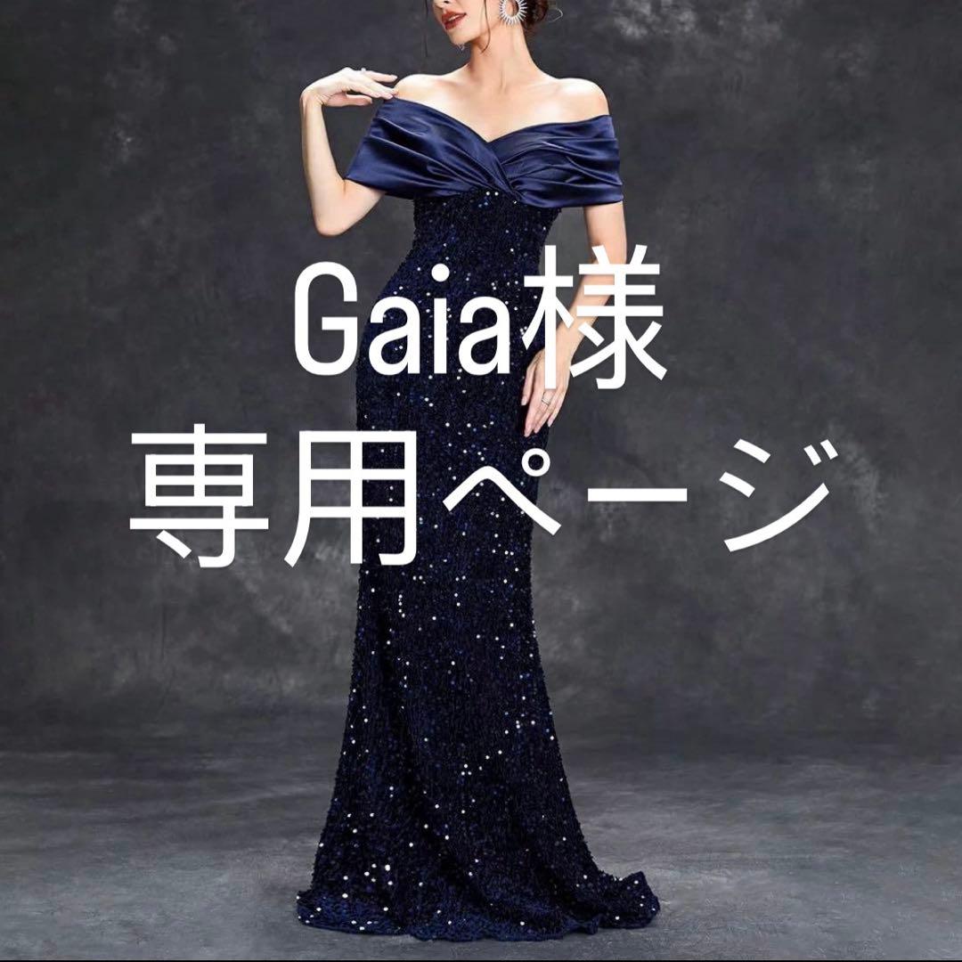 Gaiaページ♡⃜
