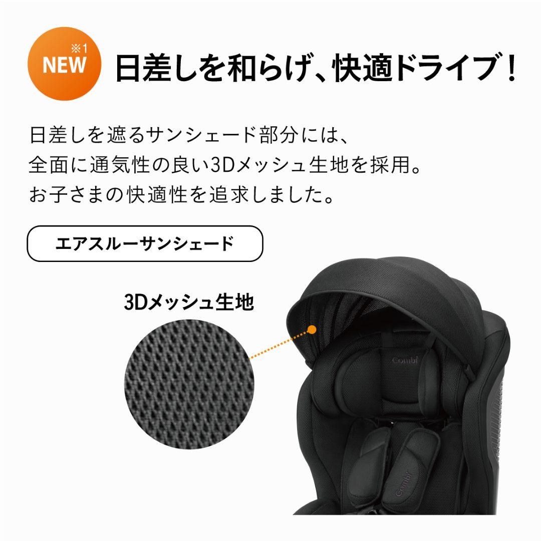 コンビジョイトリップ アドバンスpremium R129 エッグショック SB