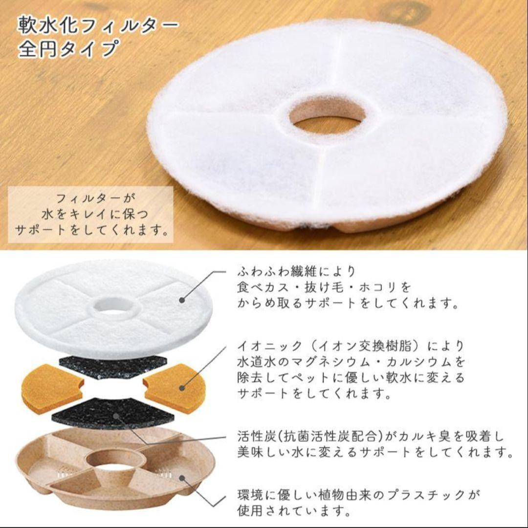 お正月限定価格✨️自動給水器 GEX ピュアクリスタル セラモ 1.8L