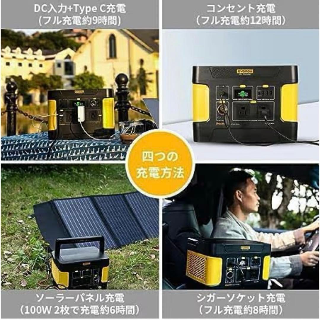 Evopow ポータブル電源 1024Wh AC1000W