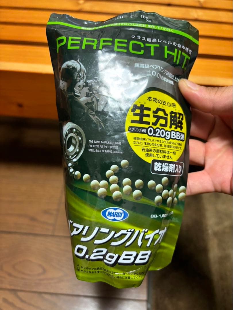 東京マルイ電動ガンMP5スナイパー カスタム　フルセット