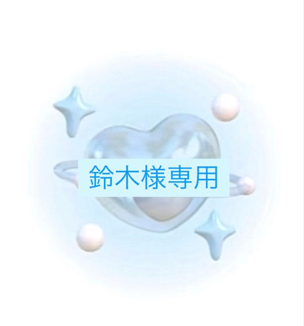 鈴木
