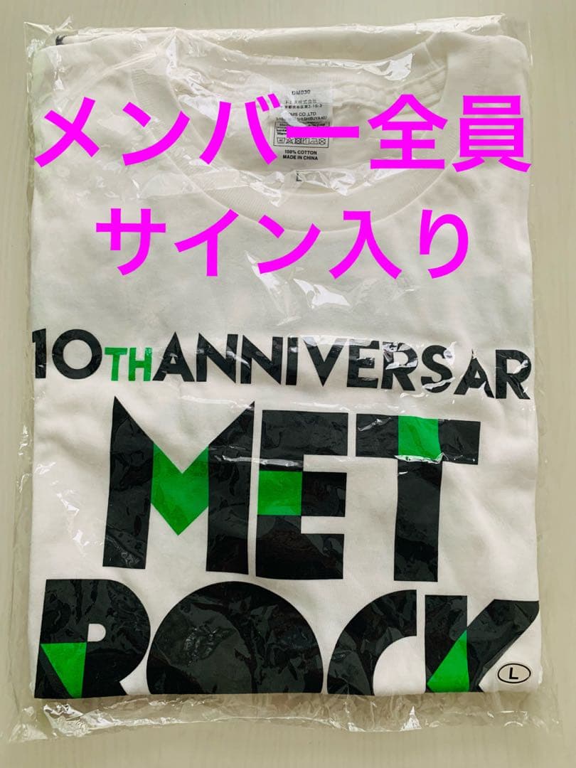 Novelbright全員サイン入り METROCK 2022 公式Tシャツ