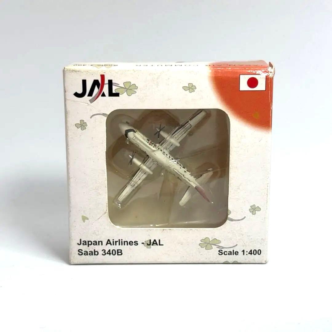 激レア 1/400 JAL SAAB 340B 特別塗装 JCwings