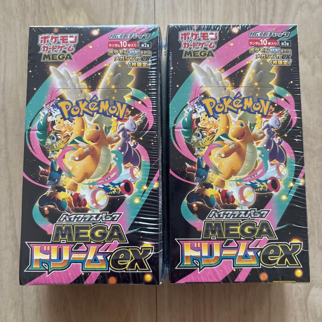 ハイクラスパック　MEGAドリームex ポケモンカードゲーム　シュリンク付き