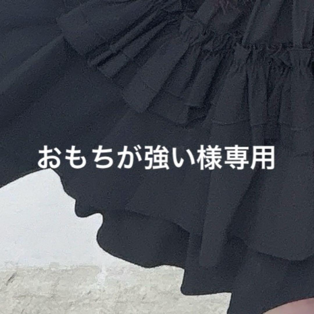 おもちが強い