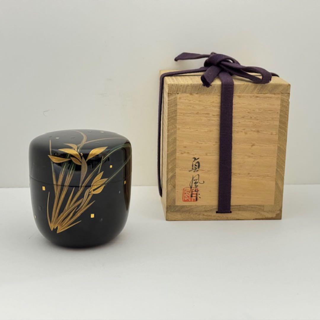 茶道具 輪島 浜崎貞鳳 蘭蒔絵棗 共箱 茶道