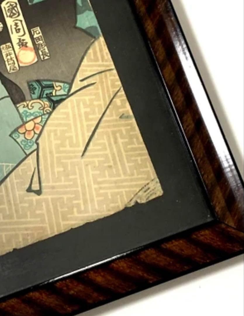 歌川国周 浮世絵 木版画 「源頼光」 額装 アンティーク 40cm x 36cm