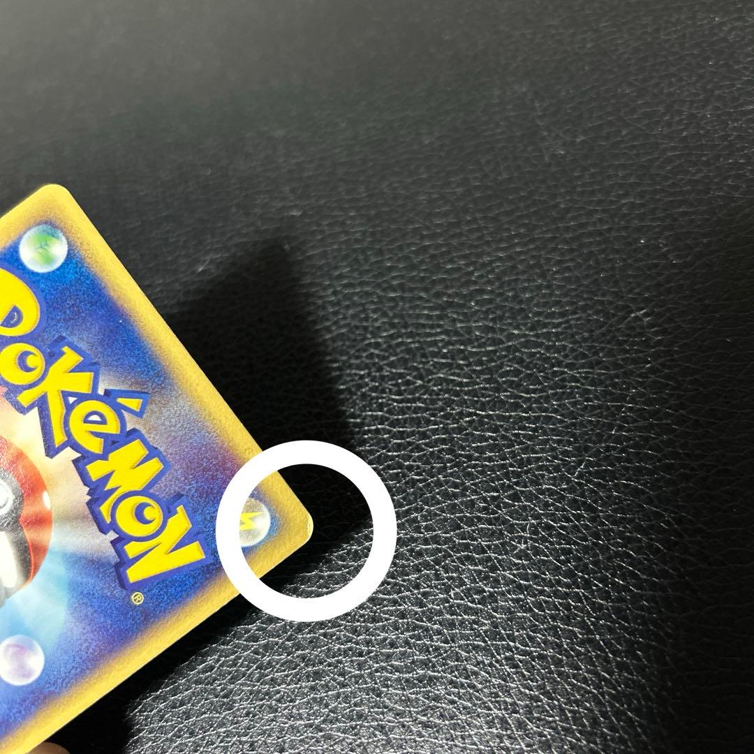 水の都のラティオス 劇場限定VSパック 012/018 ポケモンカード