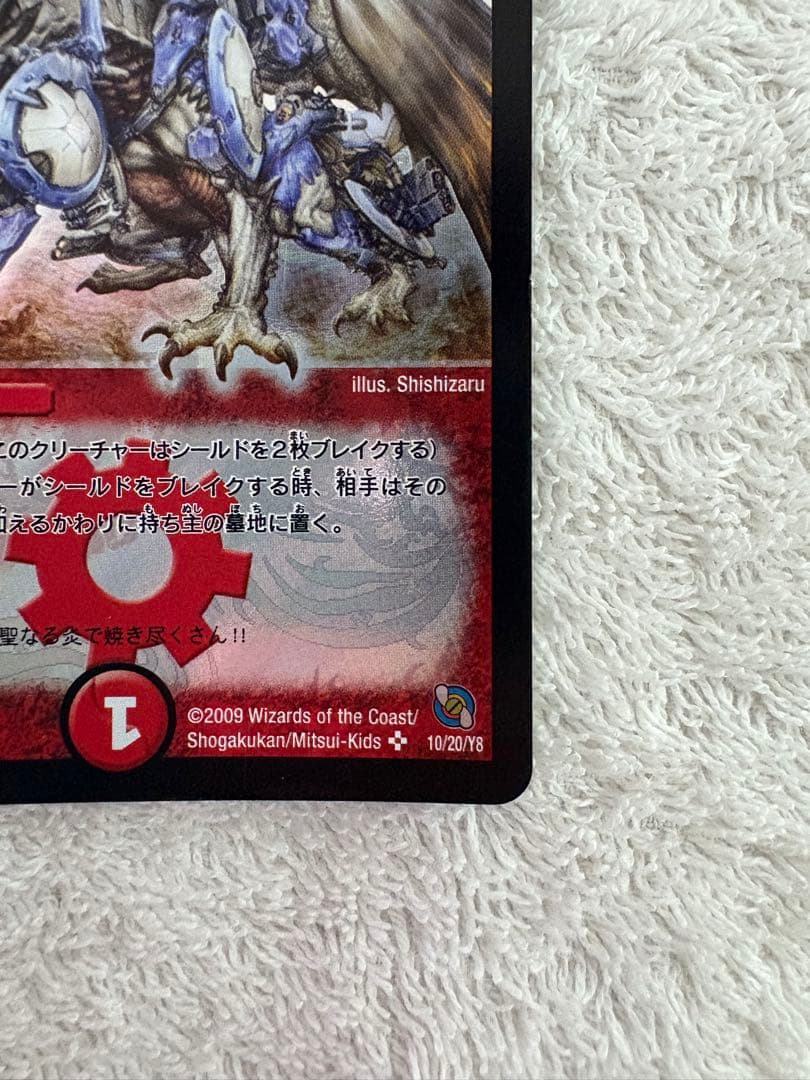 カチュアイカヅチ　デッキ