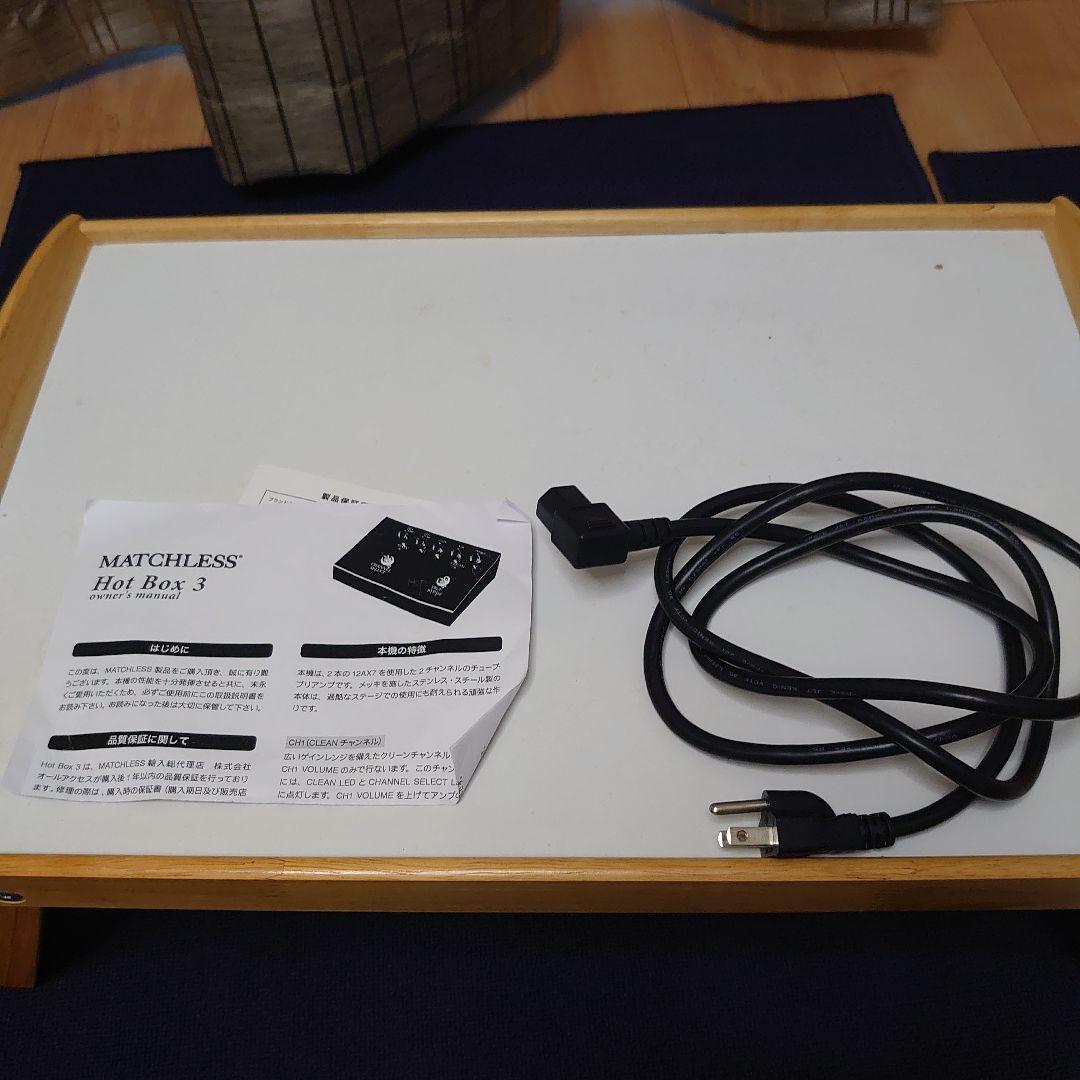 MATCHLESS Hot Box 3 ギタープリアンプ