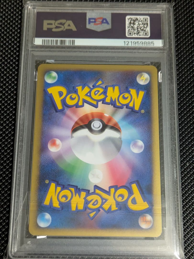 ポケモンカード　ゴウカザル　LV.X DP PSA9