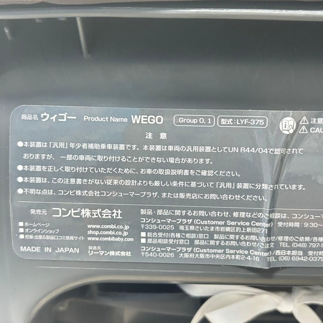 ⭐️美品⭐️ウィゴー エッグショック LH ダークブラウン