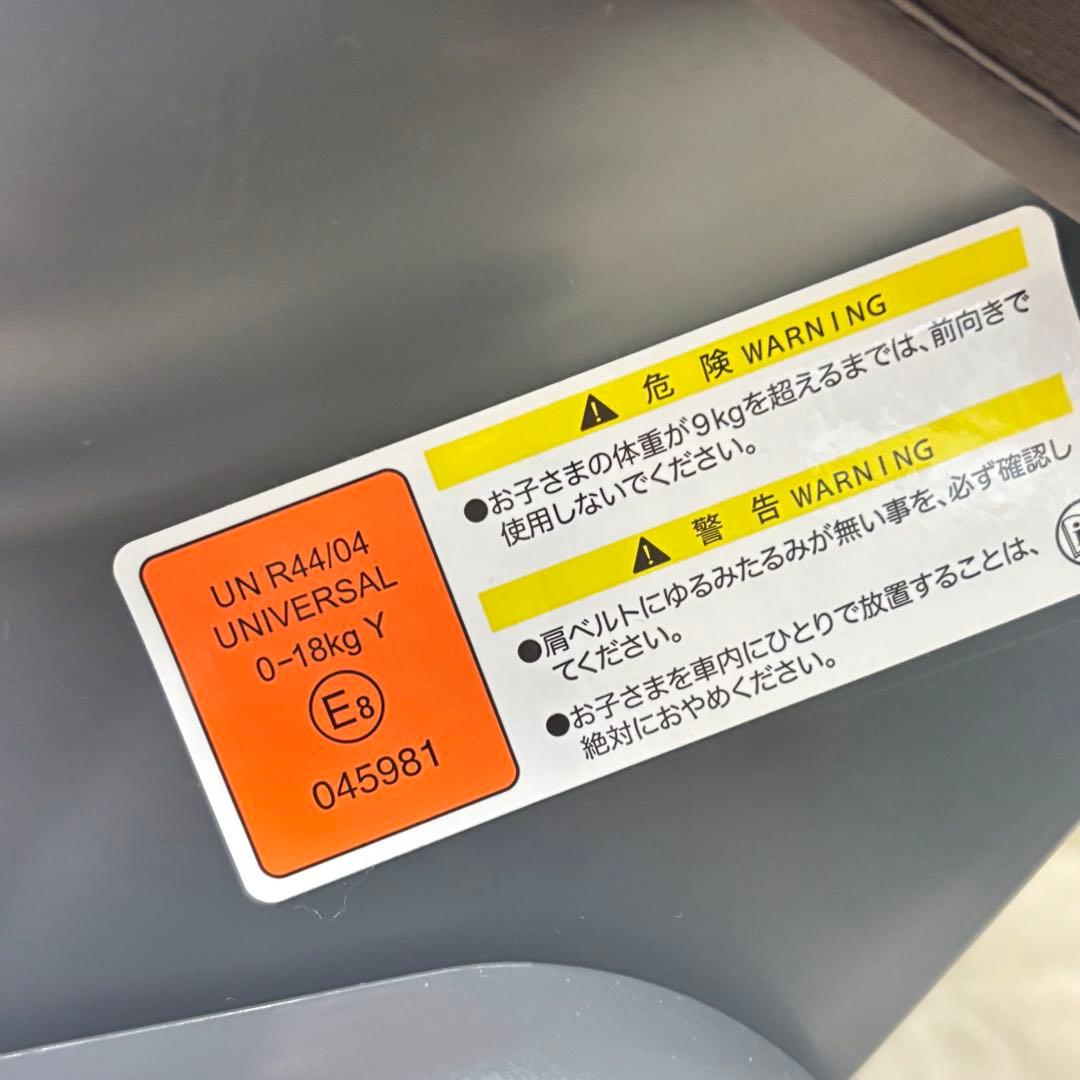 ⭐️美品⭐️ウィゴー エッグショック LH ダークブラウン