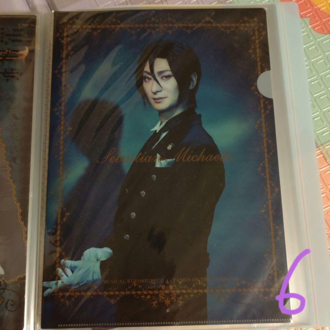 黒執事クリアファイル　バラ売り可