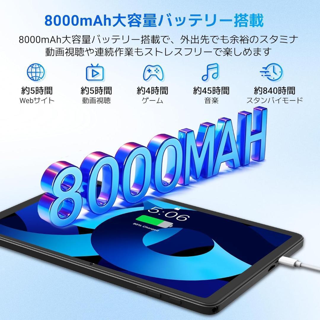 11インチタブレット AI搭載 Android16 大容量24GB+128GB