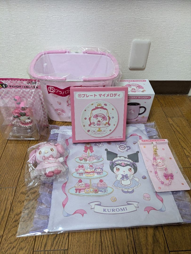 マイメロディ、クロミ当りくじ