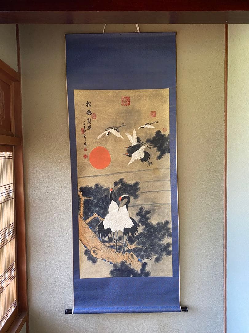 松鶴図 掛軸　印入り