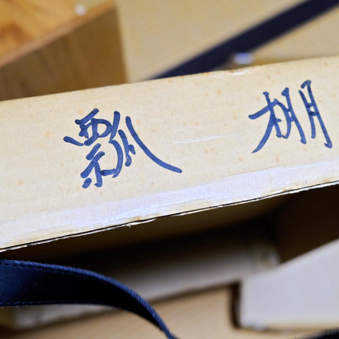 瓢棚