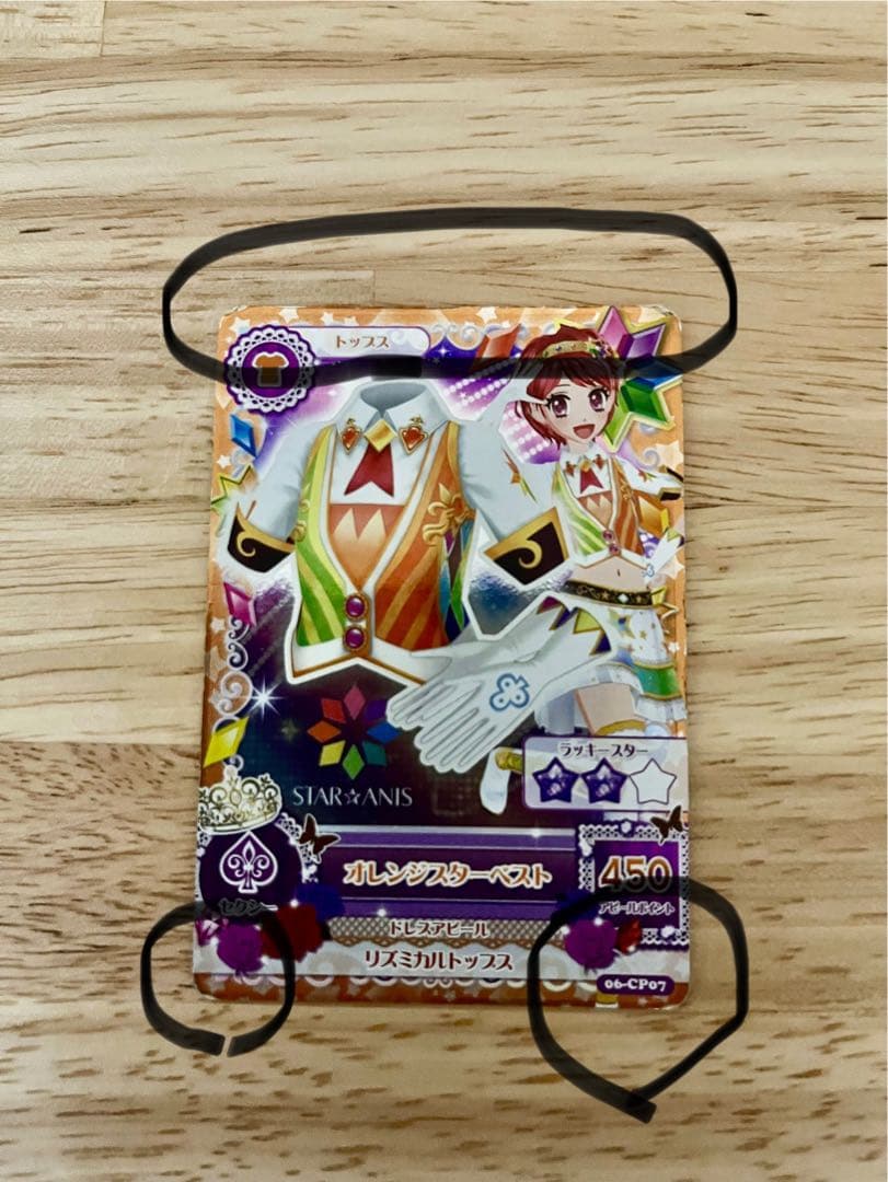 【バラ売○】アイカツカードキャンペーン　スターアニス　ユニットコーデ
