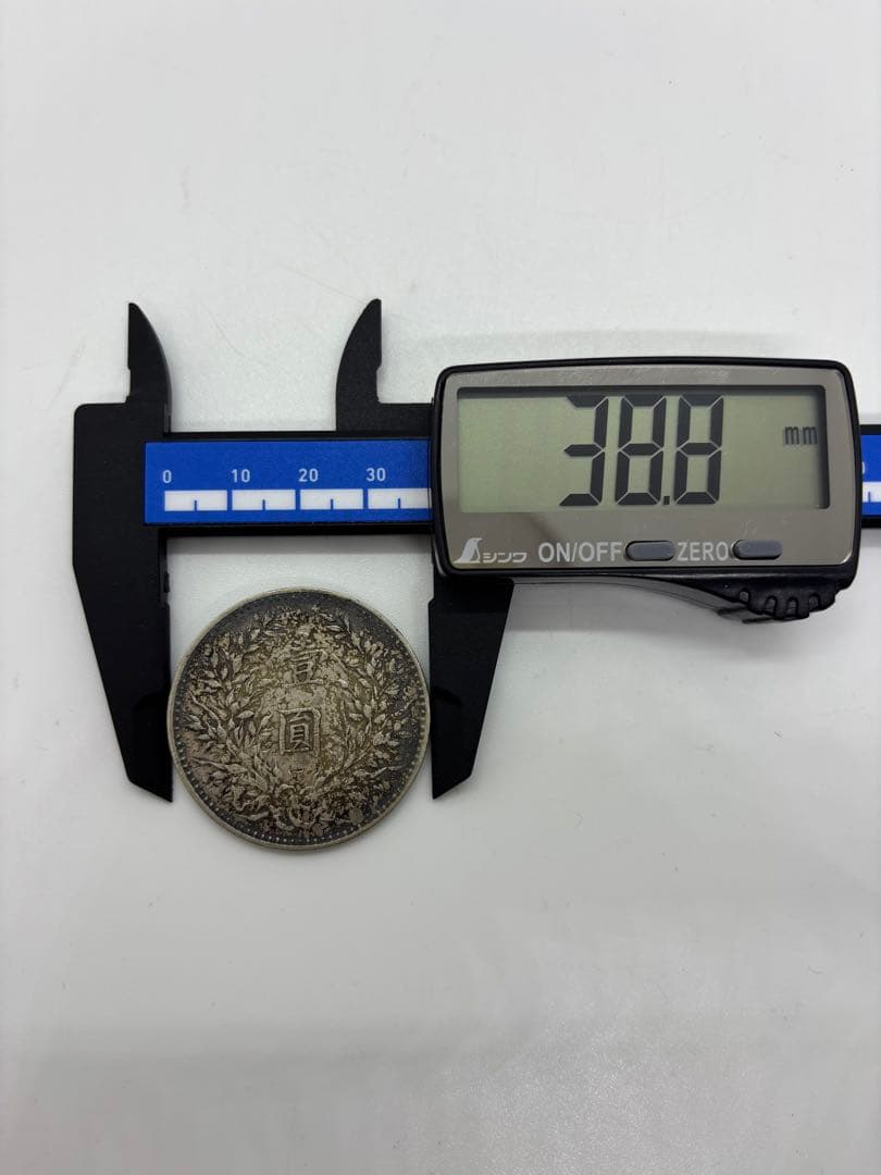 #中華民国 袁世凱像 壹圓銀貨　中華民國三年　　P-6