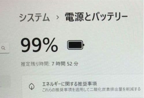 ★第７世代Core i５　難有り／軽量１㎏未満☆レッツノートCF-SZ6