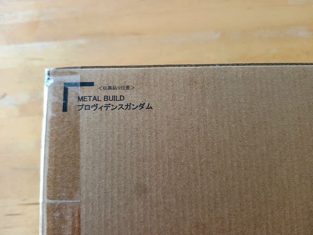 【新品未開封】LBUILD プロヴィデンスガンダム PROVIDENCE