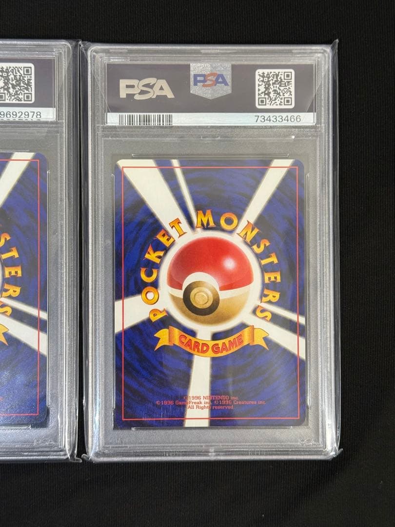 1997 旧裏 わるいシャワーズ、わるいサンダース、わるいブースター PSA9