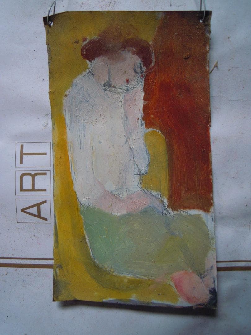 寝ても覚めても