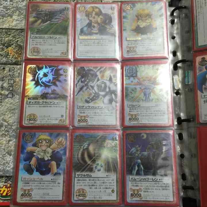 金色のガッシュ カード バラ売り