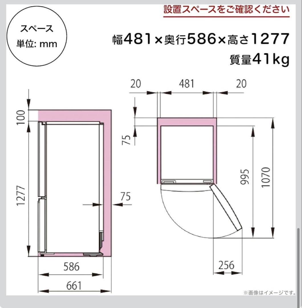ハイセンス 冷蔵庫 幅48.1cm 162L 自動霜取り 右開き 2ドア
