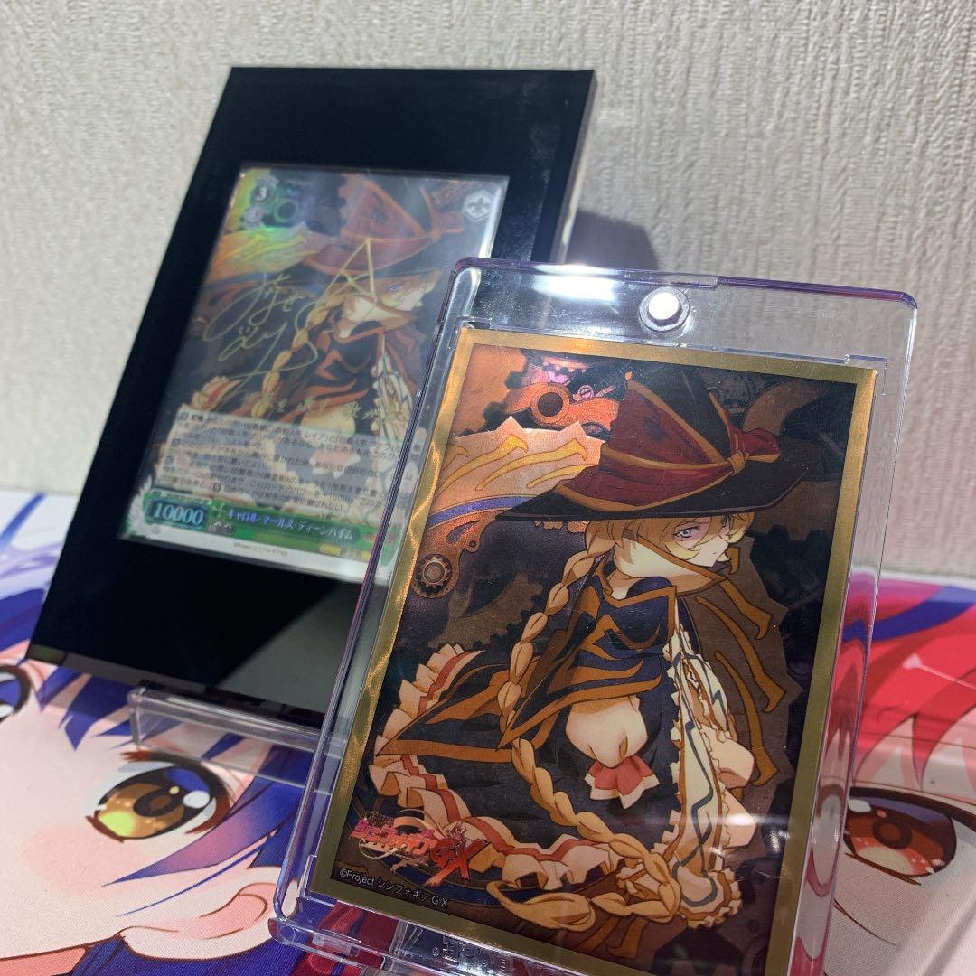 ヴァイス　キャロル・マールス・ディーンハイム SP