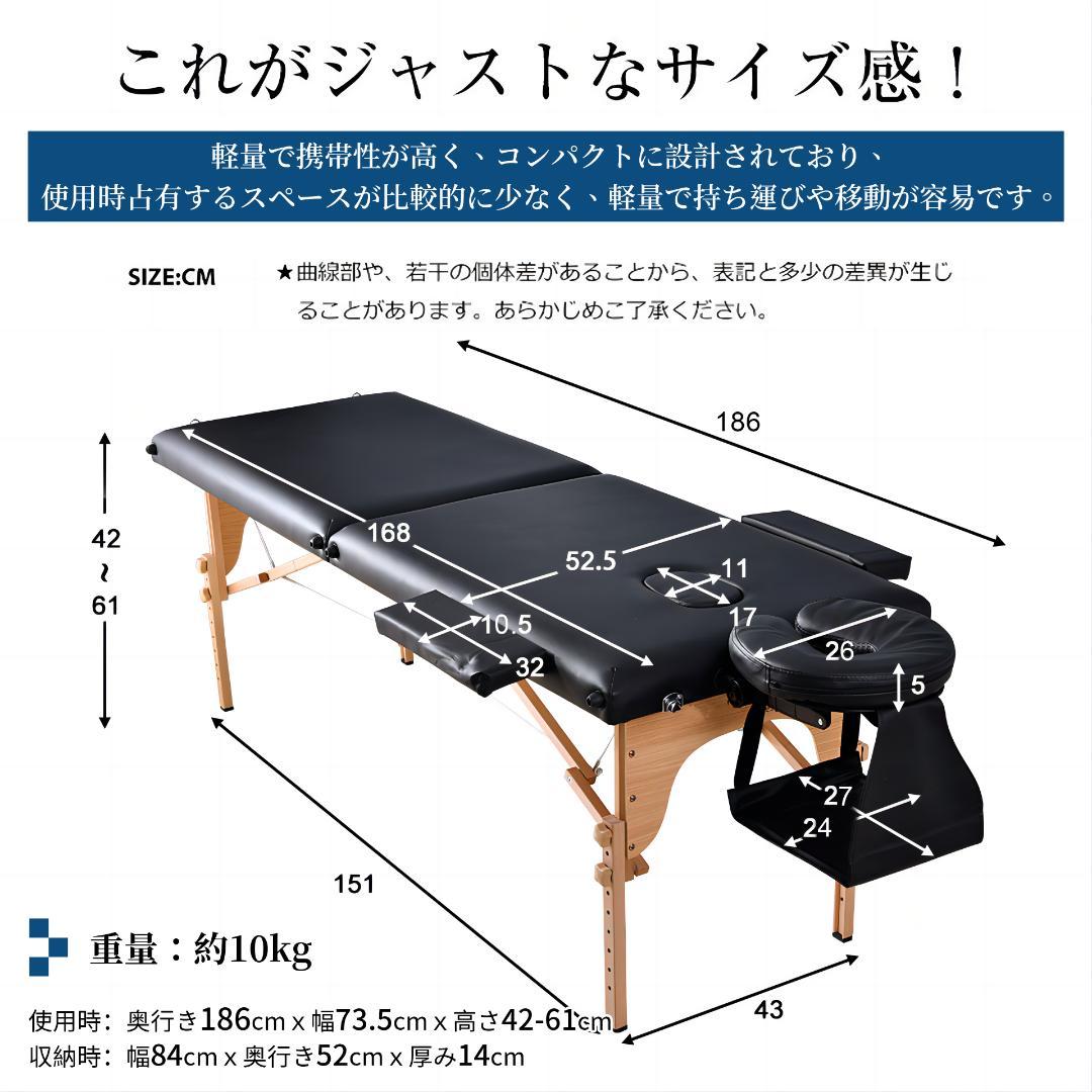 ホワイトマッサージベッド 折りたたみ コンパクト超軽量エステベッドマッサージ台