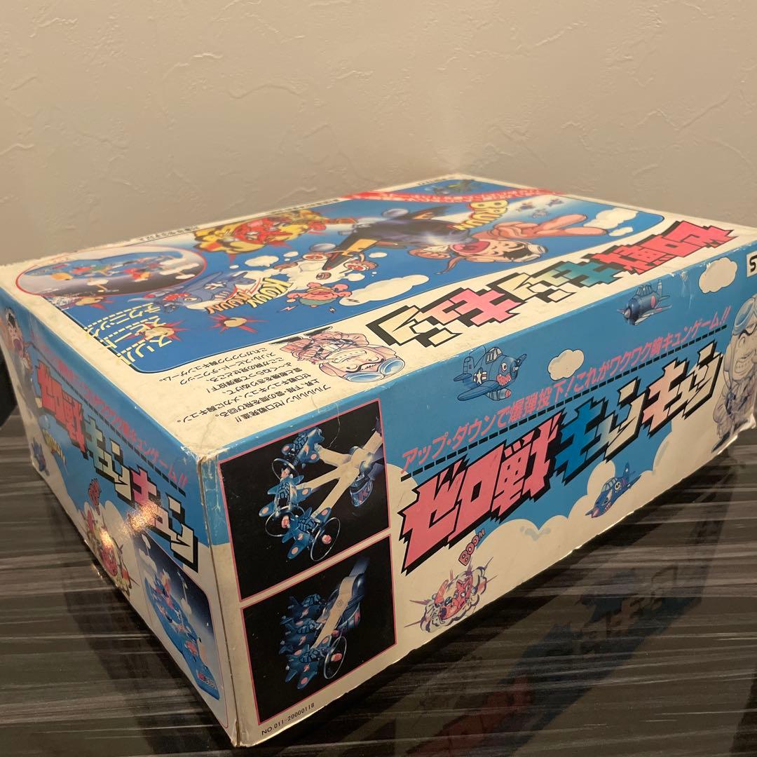 タカトクトイス　ゼロ戦キュンキュン