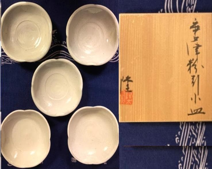 唐津 粉引小皿五客組共箱　中里 隆 隆太窯 本日特価